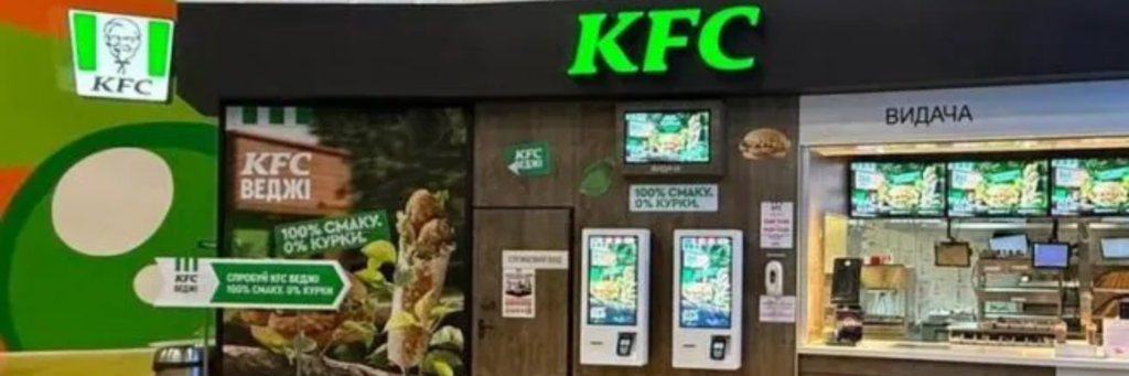 kfc with no chicken