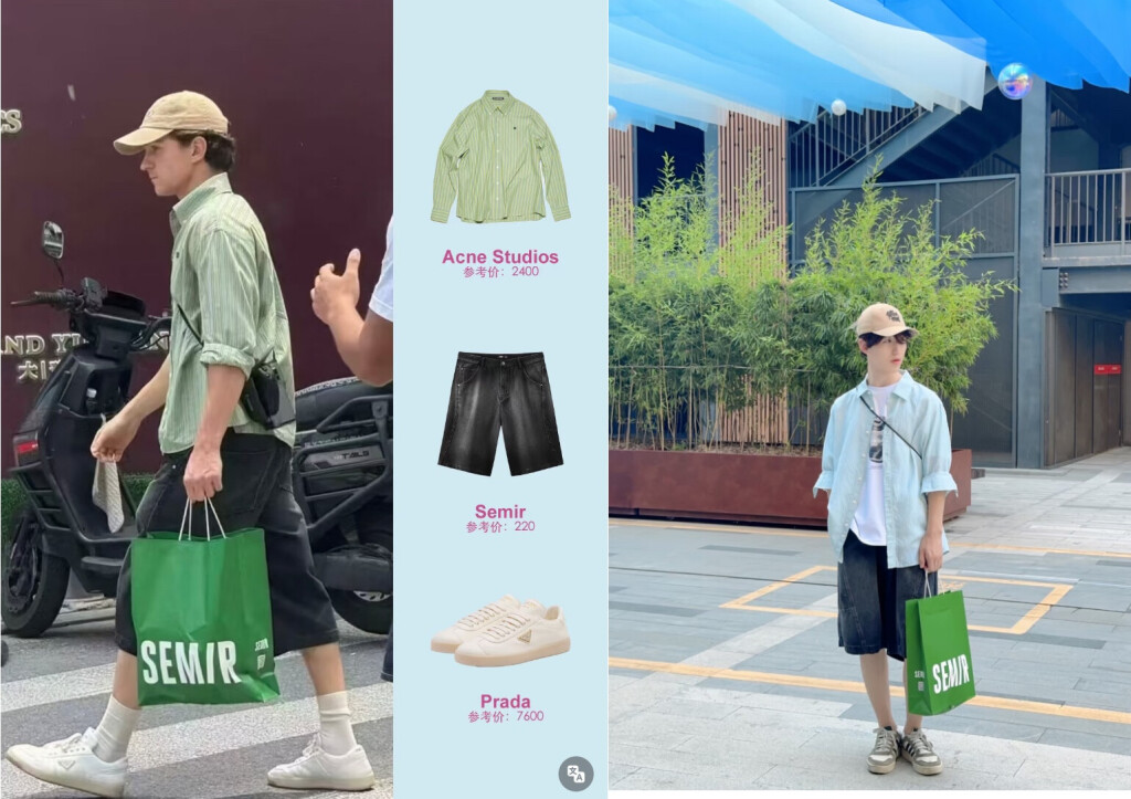 Tom Holland's $22 Casual Buy To Beat Heat, Chinese Brand Semir Sells Out Overnight image