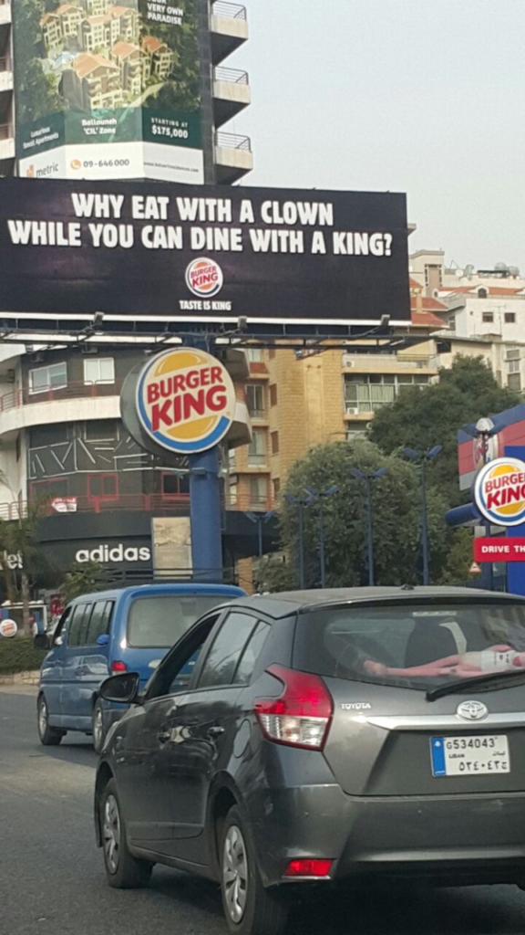 First spotted on the Jal el Dib highway in Beirut in 2016, the Burger King building-wrap carried seven words in white type on black: "Why eat with a clown while you can dine with a king?" The competitor was not named.
