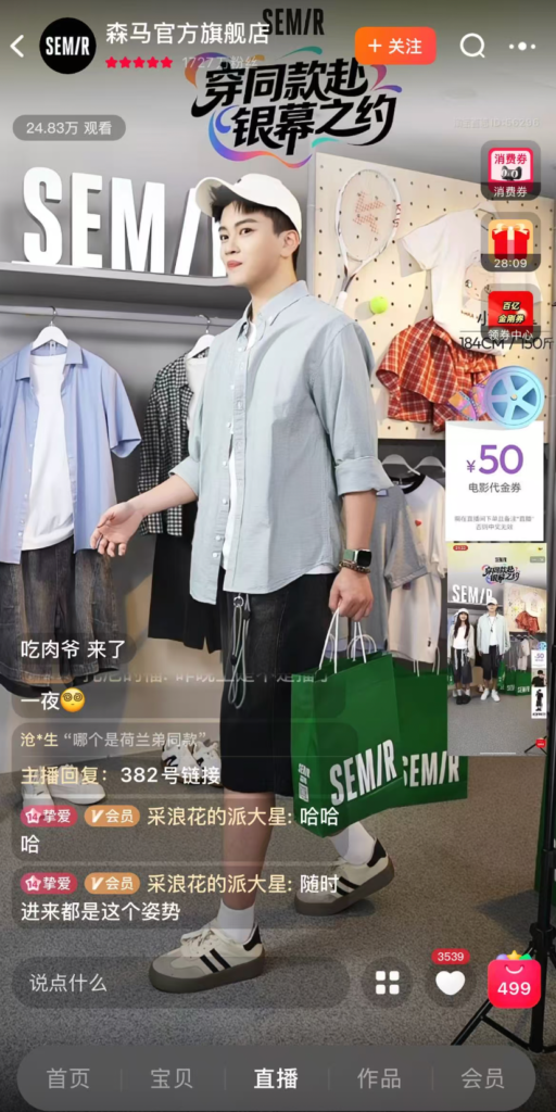 Tom Holland's $22 Casual Buy To Beat Heat, Chinese Brand Semir Sells Out Overnight semir livestream (1)