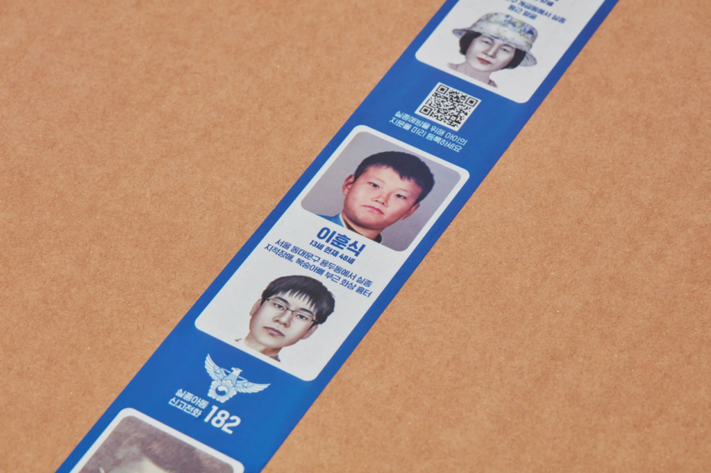 South Korea Put 28 Missing Children's Faces on Packaging Tape and Delivered Them to 620,000 Doorsteps